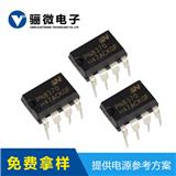 PN8370NEC-T1M替換OB2500PAP省外圍