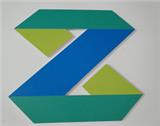 2021海南首屆跨境電商交易會