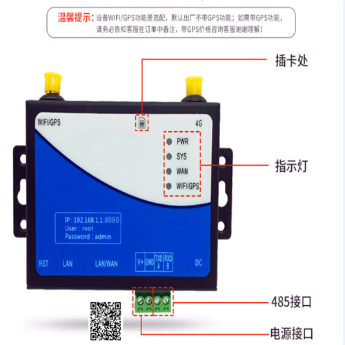 插卡4g无线路由器带网口工业级4G转有线网口转wifiZH-B788.