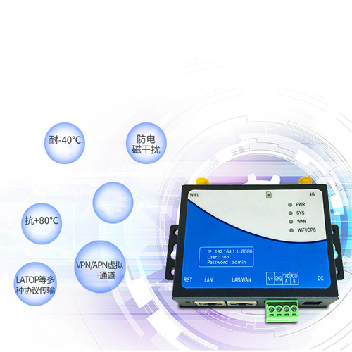 4G路由器、设备小巧、易安装、支持485和网口透传数据。