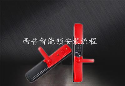 值得！自己动手安装智能锁！流程与您同在