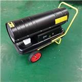 供應(yīng)燃油暖風(fēng)機(jī)工廠車間冬季取暖用柴油暖風(fēng)機(jī)