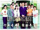 南通崇川勞務(wù)派遣人事外包崗位外包小時(shí)工外包