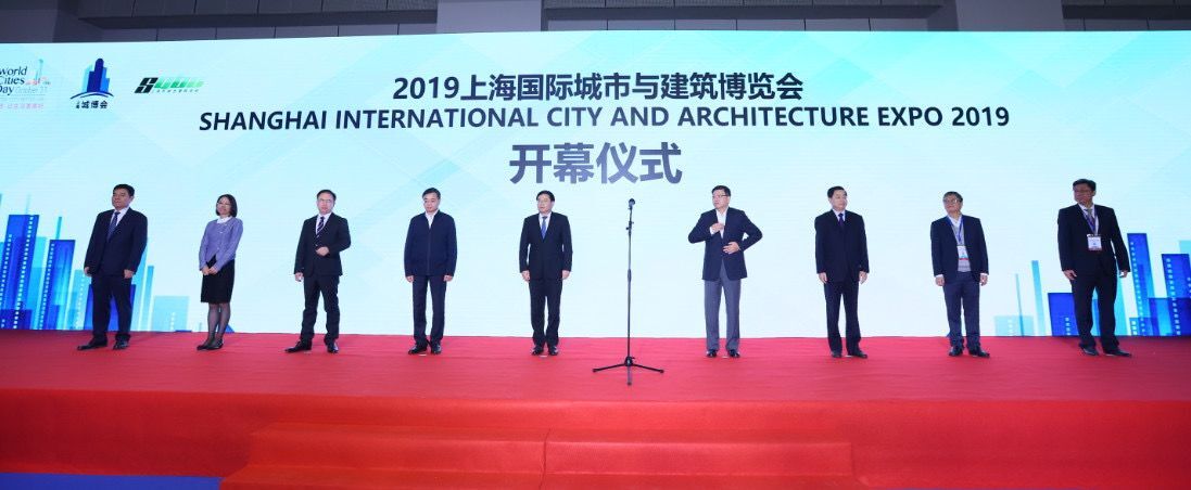 生态环保建设2021上海国际城市与建筑博览会