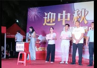 迎国庆，庆中秋