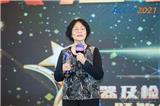 寶德儀器當(dāng)選“2020年度科學(xué)儀器行業(yè)潛力企業(yè)”