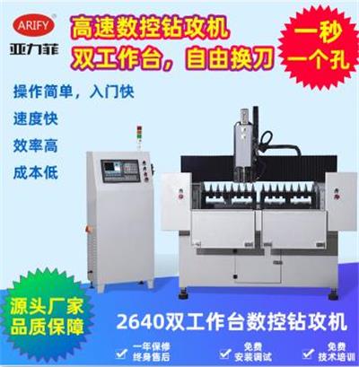 1秒钻数孔，高速高效看这里，厂家直销高速数控钻攻机