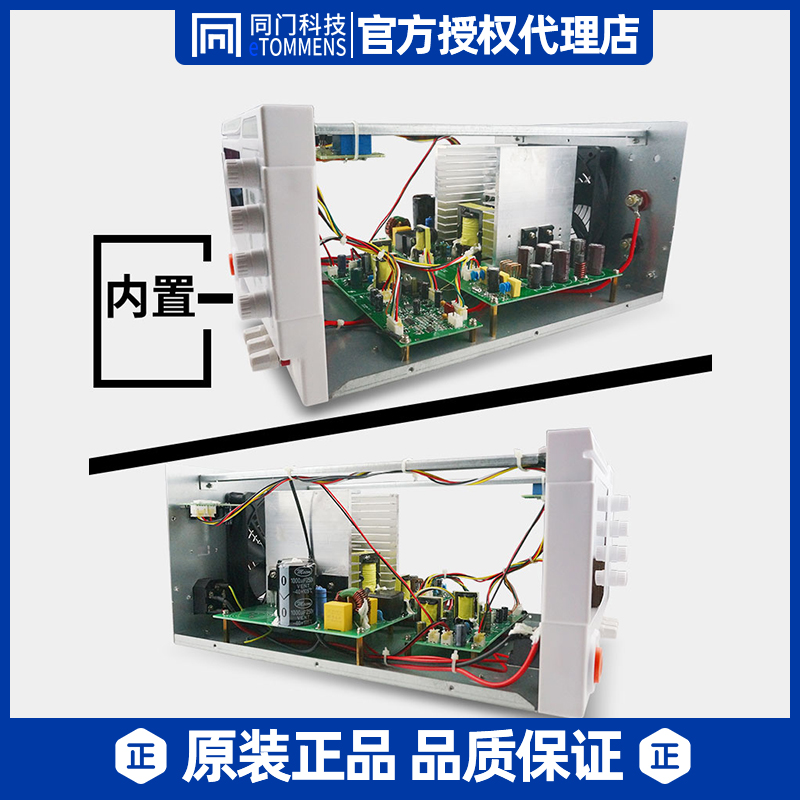 eTM-6020直流穩壓電源eTM-3020C大功率   4位單通道開關電源 