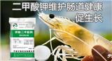 養(yǎng)殖中二甲酸鉀究竟能起到什么作用及效果？