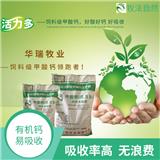 不是所有甲酸鈣都是飼料添加劑，作為飼料添加劑應(yīng)該具備的條件？