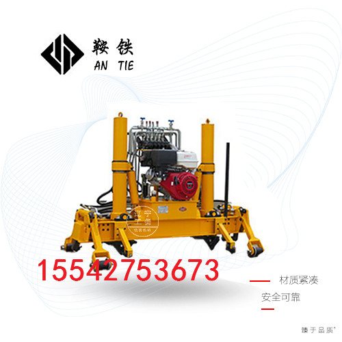 鞍铁YQBJ-300液压起拔道机轨道器械资料