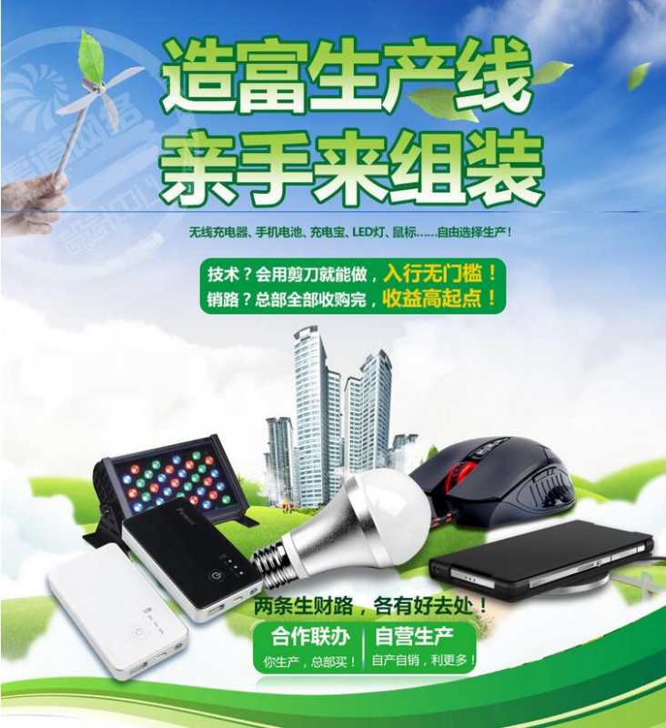 抚州手工外发 在家加工致富好项目