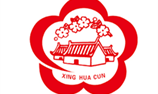 山西汾阳杏花村禹门河公园景观亮化工程