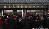 河北蔚县树花水堡旅游度假中心照明工程