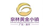 恩平泉林旅游度假村景观照明工程