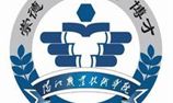 阳江职业技术学院照明亮化工程