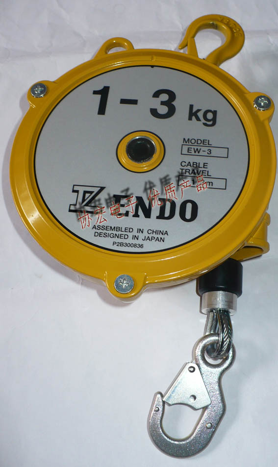 远藤平衡器ENDO spring balancer EW-5 EW-3 EWF-9 15 22 30