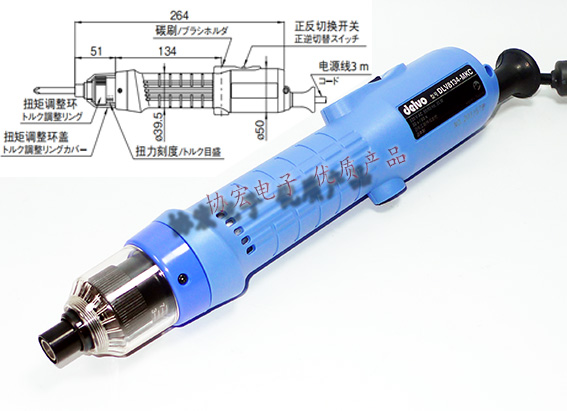 DELVO DLV8144MKC DLV8144MJC DLV8140JKC SCREWDRIVERS电批螺丝刀