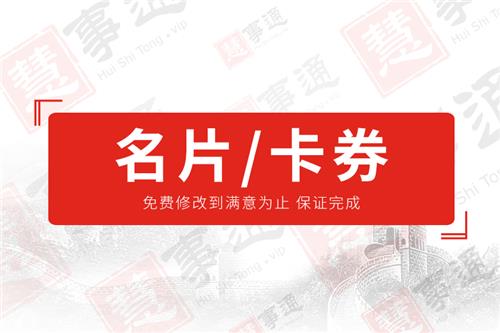 名片/卡券