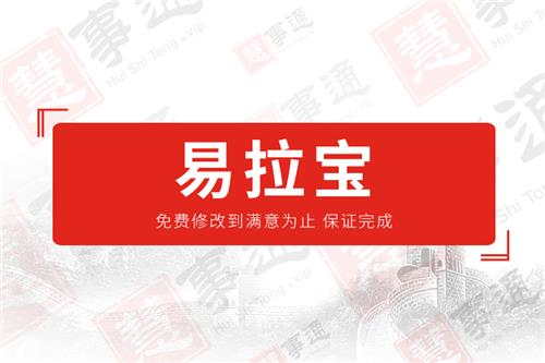 易拉宝