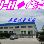 东莞市佳豪模具钢材有限公司图片