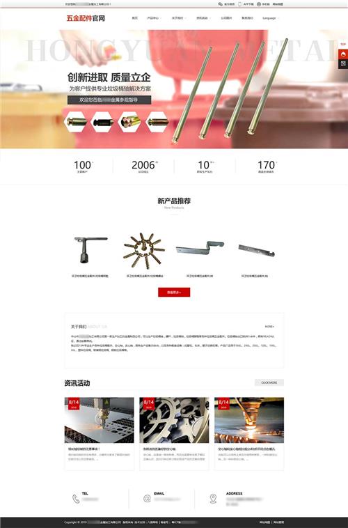 垃圾桶轴官方网 垃圾桶五金配件生产企业官网 垃圾桶生产企业级商城 