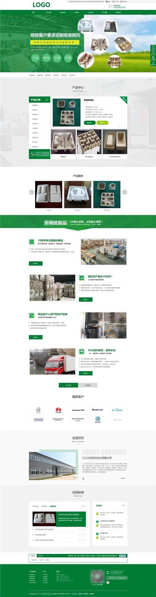包装超级官方网 大米袋企业官网 复合塑料编织袋企业级商城 