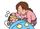 發燒不退試試這五大退燒穴位