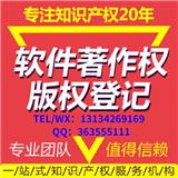 軟件著作權申請源代碼格式的要求