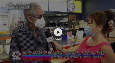 善行善舉反響強烈 發揚光大堅定不移 