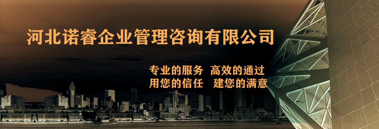 關(guān)于啟用河北省住房城鄉(xiāng)建設(shè)行業(yè)政務(wù)服務(wù)系統(tǒng)的公告