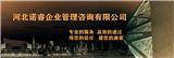 關于啟用河北省住房城鄉建設行業政務服務系統的公告