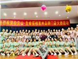 熱烈祝賀德愛（廣州）惠州聯創分公司旗下門店品牌經銷商啟動！