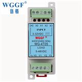 WGGF（伍格）固態(tài)繼電器的選型說明