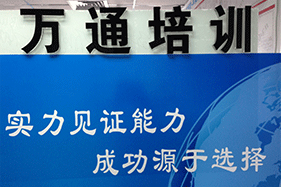 想学习手机维修网校视频课程哪里看？