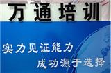 想學習手機維修網校視頻課程哪里看？