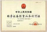 我要轉(zhuǎn)讓一塊基金銷售牌照的全部股權(quán)多少錢合適