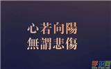 細說走勢《ks實用回血有效倍投技巧》官方攻略