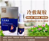 40歲男性尿酸值多少正常？漢方醫學速利酸和您一同探討