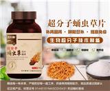 30歲尿酸高可以恢復嗎？漢方醫學痛風防治告訴您