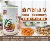 16歲孩子尿酸高怎么辦？漢方醫學痛風防治傾情相告