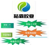 木工胶的环保发展趋势？答案就在这里！