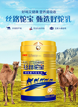 丝路驼宝初乳配方驼乳粉310g