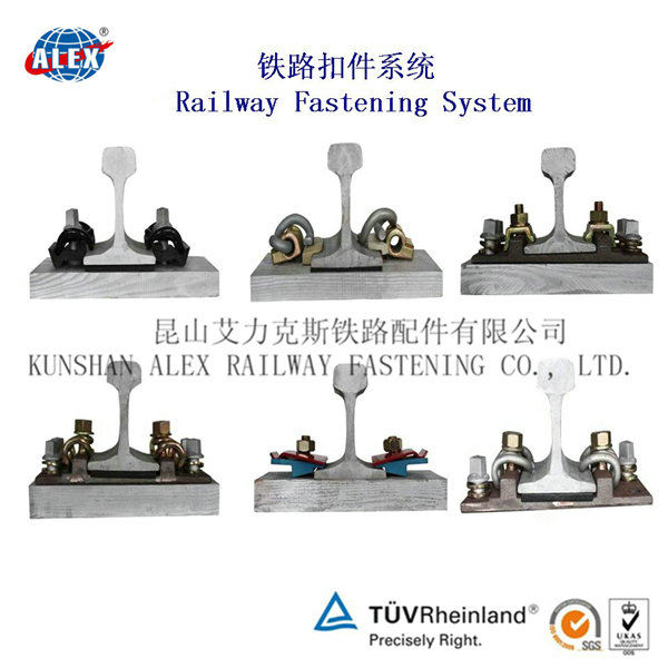 钢轨扣件、地铁扣件厂家