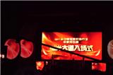 2011 Sixth China Lighting Industry Annual Billboard Awards