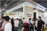 2023廣州建博會|2023廣州建材展