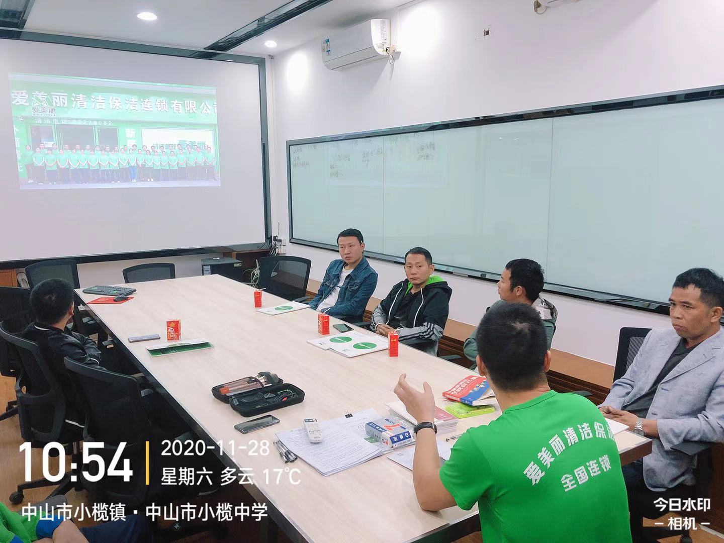 广东爱美丽清洁连锁新人培训会议（分享）