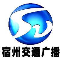 2024宿州交通电台价格，宿州电台节目主持人口播广告