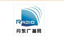 2024丹东交通电台广告价格，丹东电台节目主持人口播广告