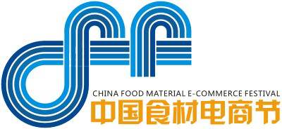 2021第九屆良之隆食材展